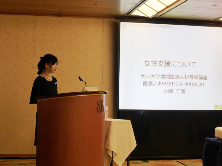 第58回日本呼吸器学会学術講演会にて発表