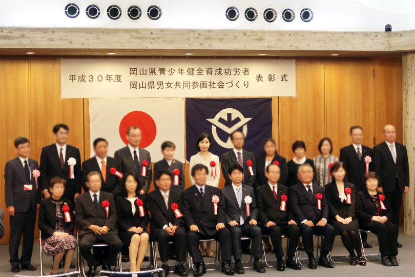 片岡仁美センター長が「岡山県男女共同参画社会づくり表彰」 岡山県県民生活部長表彰 受賞