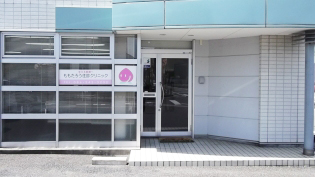 医療法人ザイタック ももたろう往診クリニック