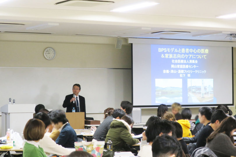 令和元年度 医学科4年生対象：プロフェッショナリズムⅣ講義　開催