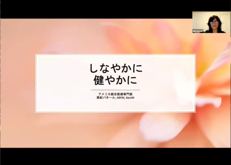 第12回岡山MUSCATフォーラム「しなやかに、健やかに」　開催